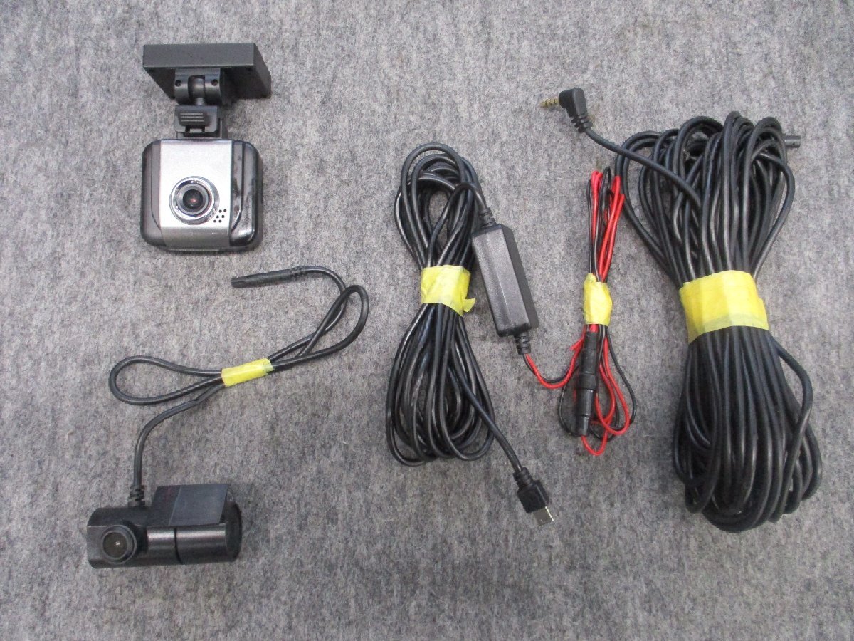 ▼ NEXTEC NX-DRW22 ドライブレコーダー 前後カメラ Full HD ドラレコ SDカード付 F.R.C. 中古品拍卖