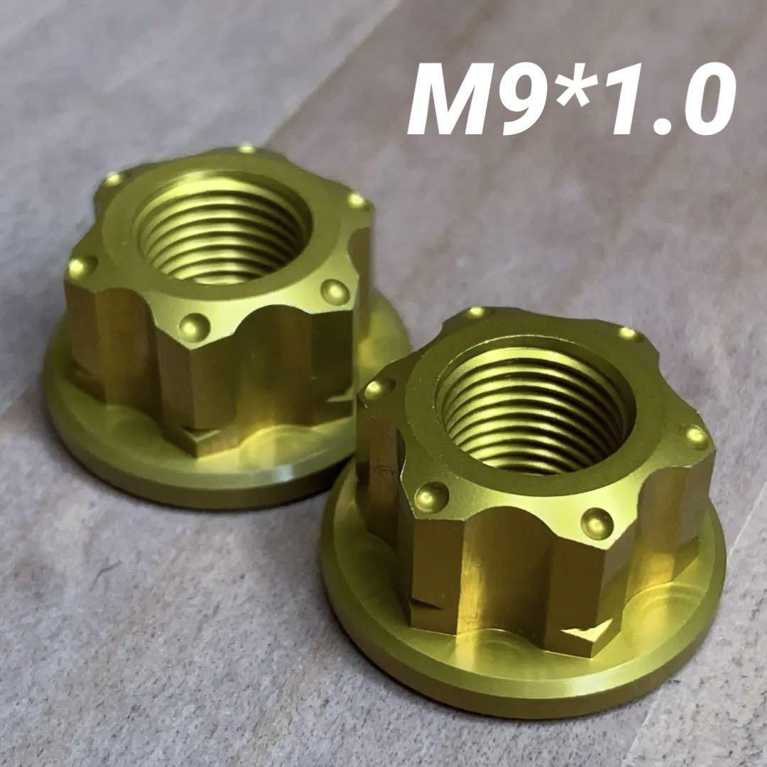 【新品】軽量 アルミハブナット M9x1.0 アルミ合金 ハブ ナット ゴールド拍卖