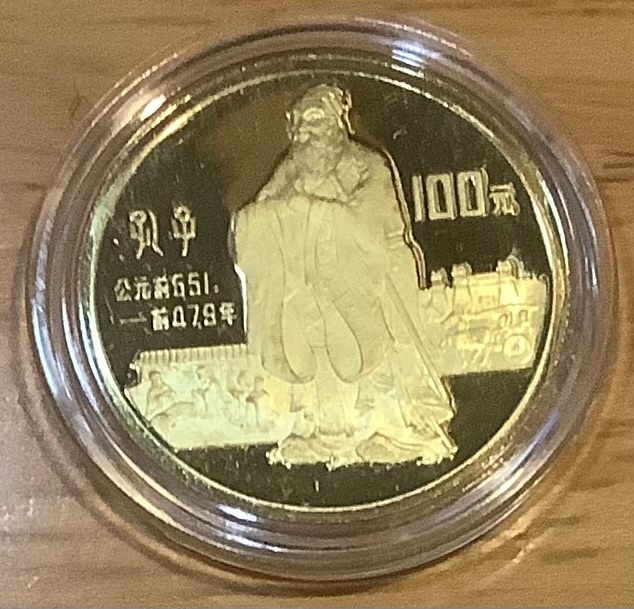 中国 1985年 孔子100元金貨 プルーフ拍卖