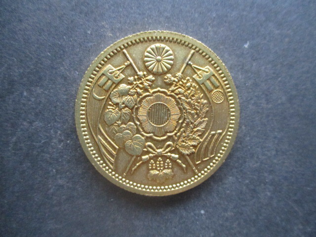 旧二十円金貨 明治十年拍卖