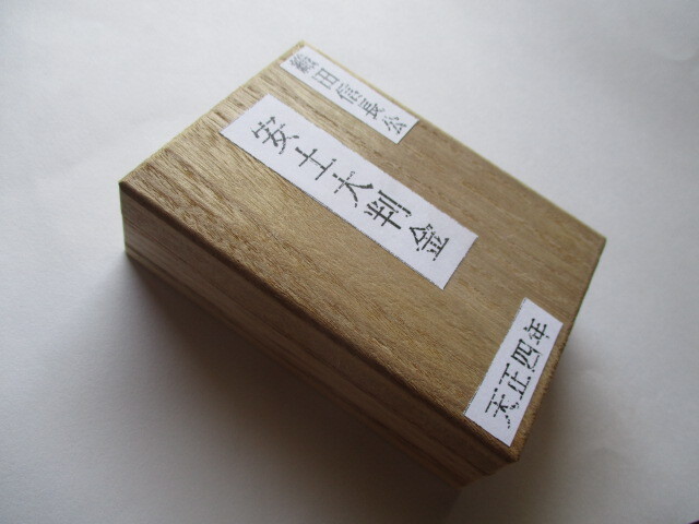 織田信長公の安土大判金 天正四年発行 花押「麒麟」 刻印「三扇面」「大新世紀旭日」 先三代大判金拍卖