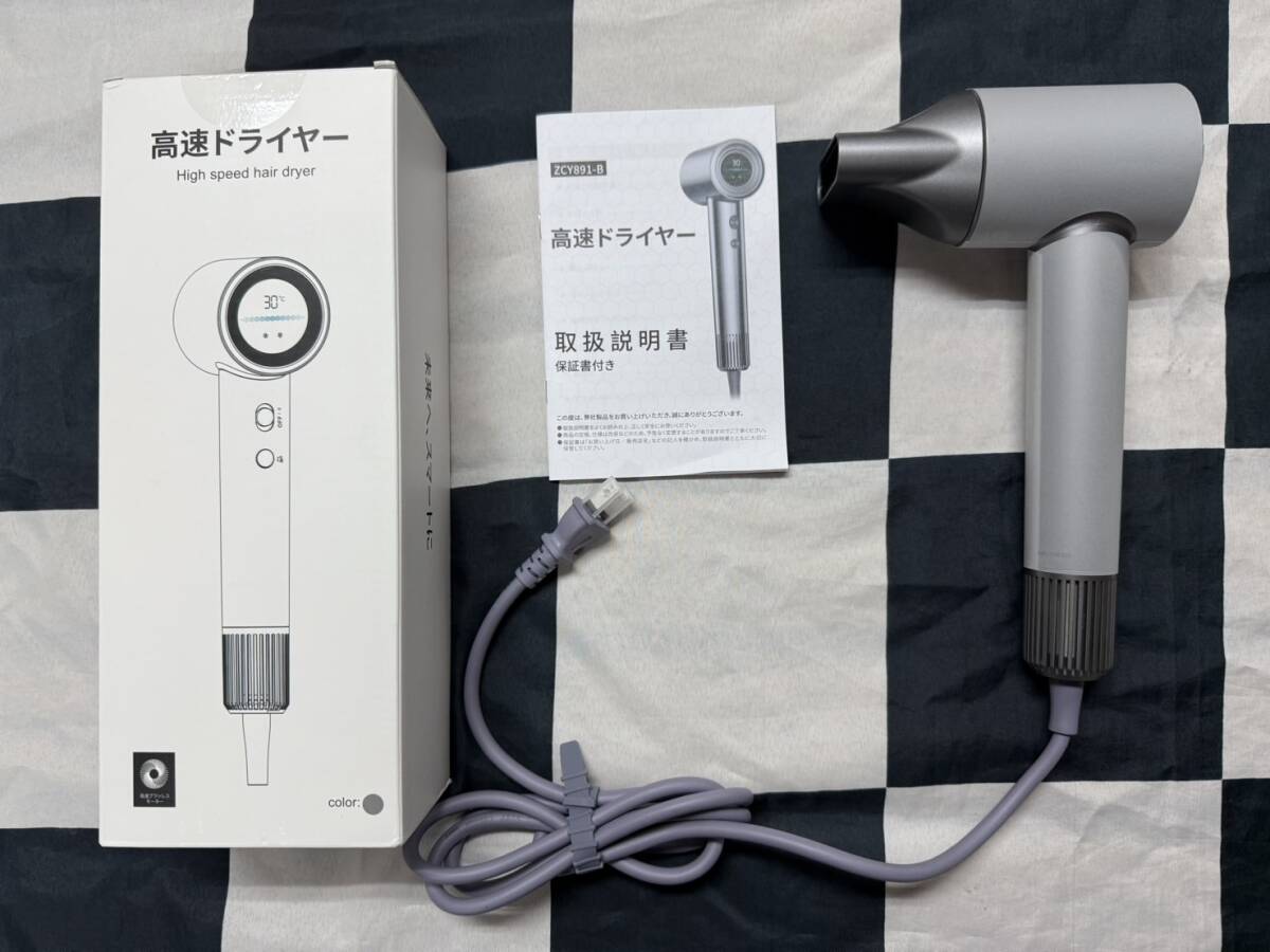 TAREASSドライヤー掌サイズ超高速大風量1300W 15s超速乾 従来比1.7倍日本製耐久両立静音長寿命4段階温度調節2段階風量高濃度マイナスイオン拍卖