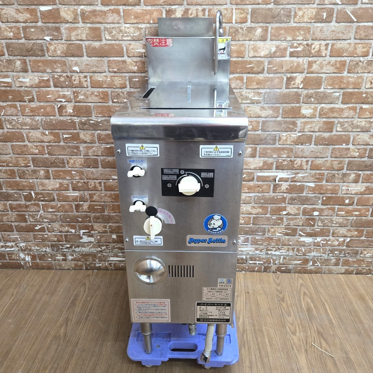 ★☆*5g056 北沢産業 ハイパーケットル めんゆで器 KHK-103GD 都市ガス 業務用 ゆで麺機 麺茹で機 動作保証品♪☆★拍卖