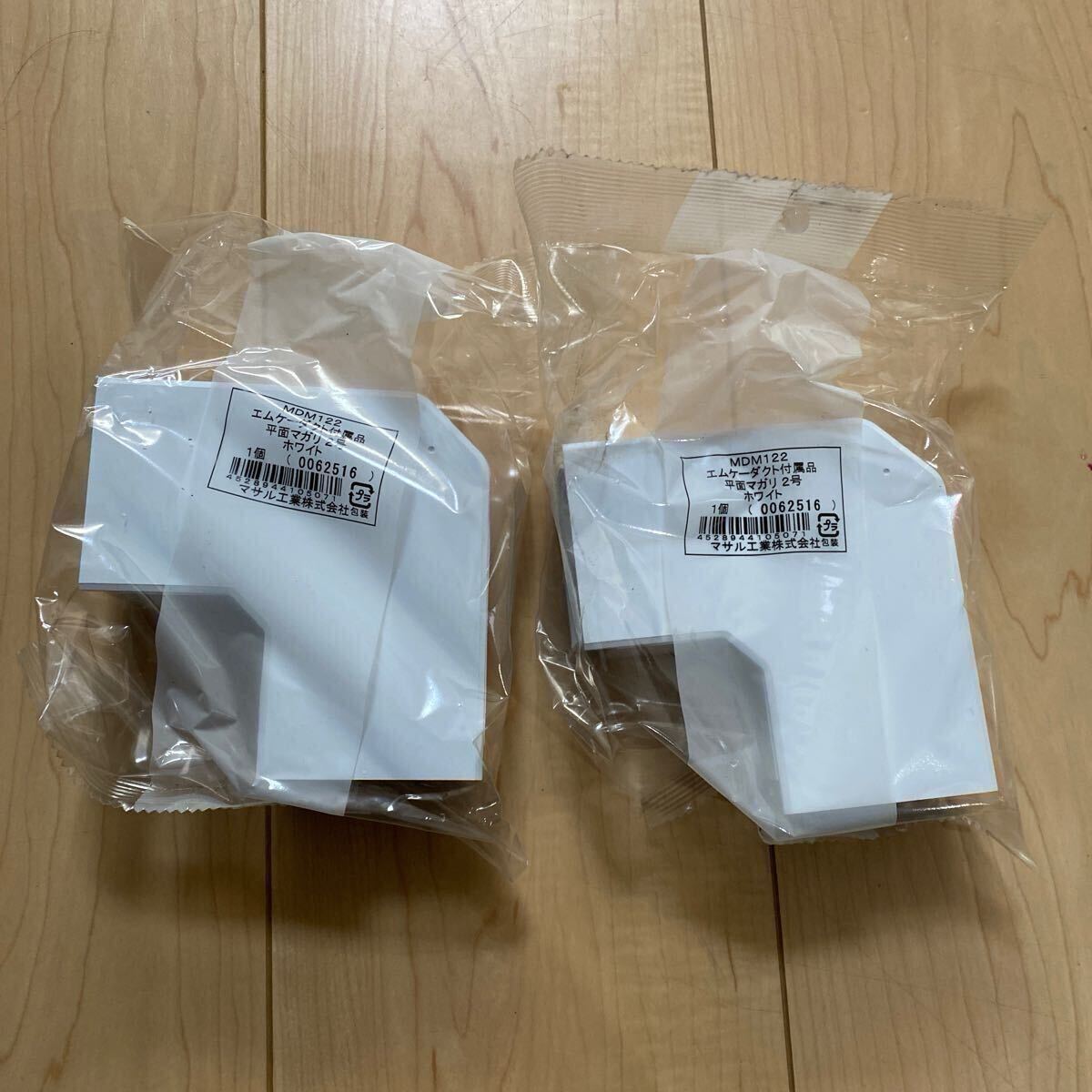 2個セット MDM122 エムケーダクト 平面ダクト2号 ホワイト マサル工業株式会社②拍卖