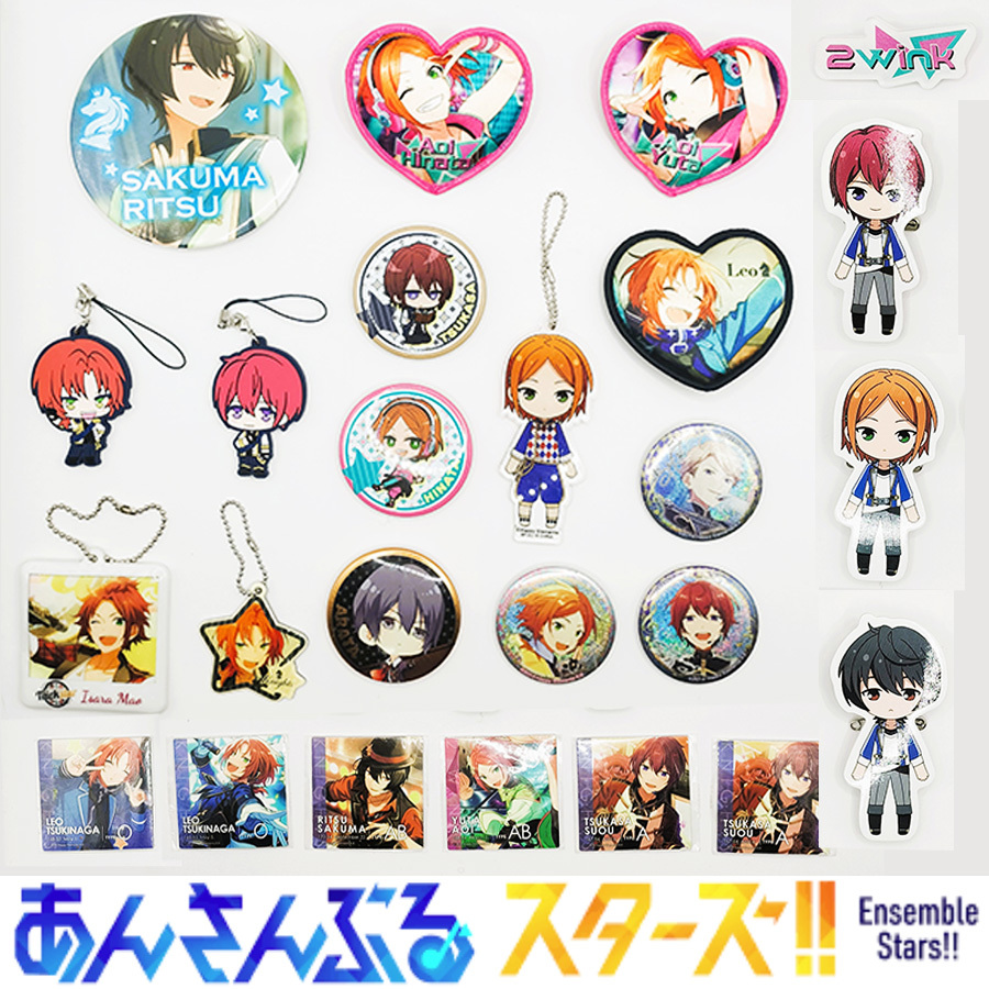 あんスタ まとめ売り あんさんぶるスターズ クッションバッチ 缶バッチ ストラップ キーチャーム 拍卖