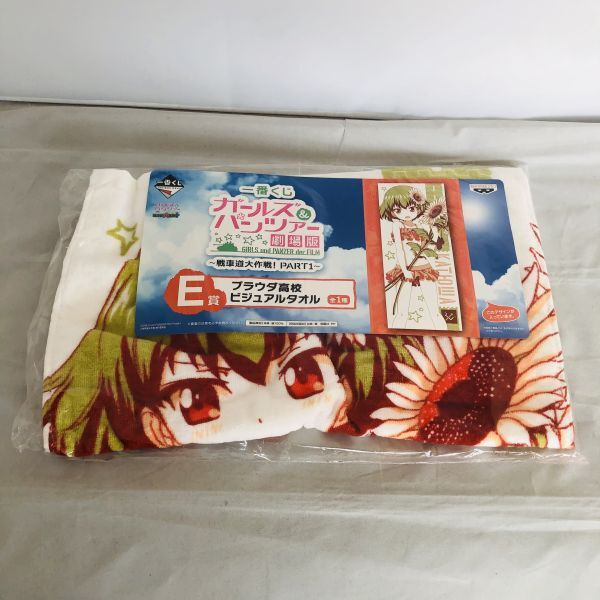 GIRLS und PANZER ガールズ&パンツァー 劇場版 カチューシャ 一番くじ 戦車道大作戦! PART1 E賞 プラウダ高校 ビジュアルタオル 劇場版拍卖