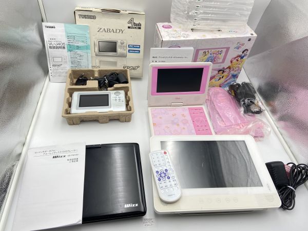 送料無料!Wizz「DB-PW1050」、プリンセス「DY-PR701」などジャンク故障品 4台まとめ売りセット!部品取り・修理用の出品です。 Y5039拍卖