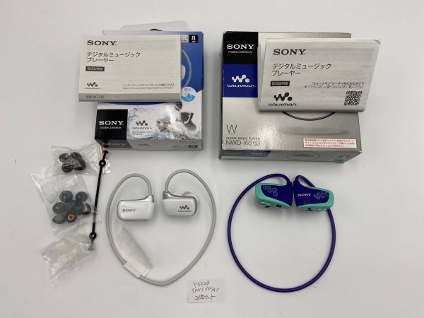 送料無料!SONY(ソニー)NW-W274S、NWD-W263、ジャンク故障品、充電不可、2個まとめ売りセット! 部品取り・修理用の出品です。Y5029拍卖