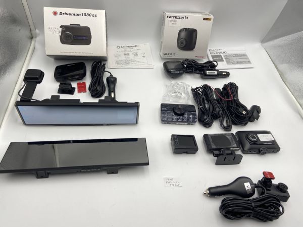 送料無料!ユピテルDRY-ST7000,comtec,cellstarなどドライブレコーダー他,ジャンク故障品9台まとめセット!部品取/修理用出品です Y5013拍卖