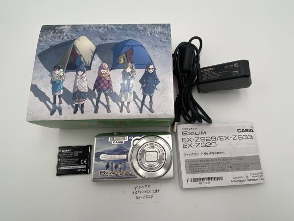 送料無料!撮影、再生、充電動作確認済み、箱説つきます!「ゆるキャン△×EXILIM EX-ZS29」とてもきれいな商品です!  Y5077拍卖