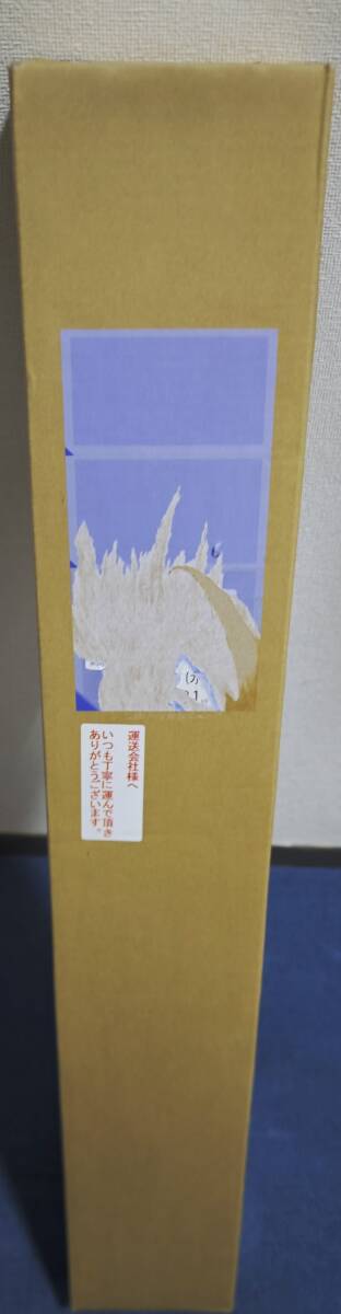 クスコ パワーブレース フロントロアアームプラス 965 492 FP BRZ ZD8 ZC6 GR86 ZN6 ZN8 未使用拍卖