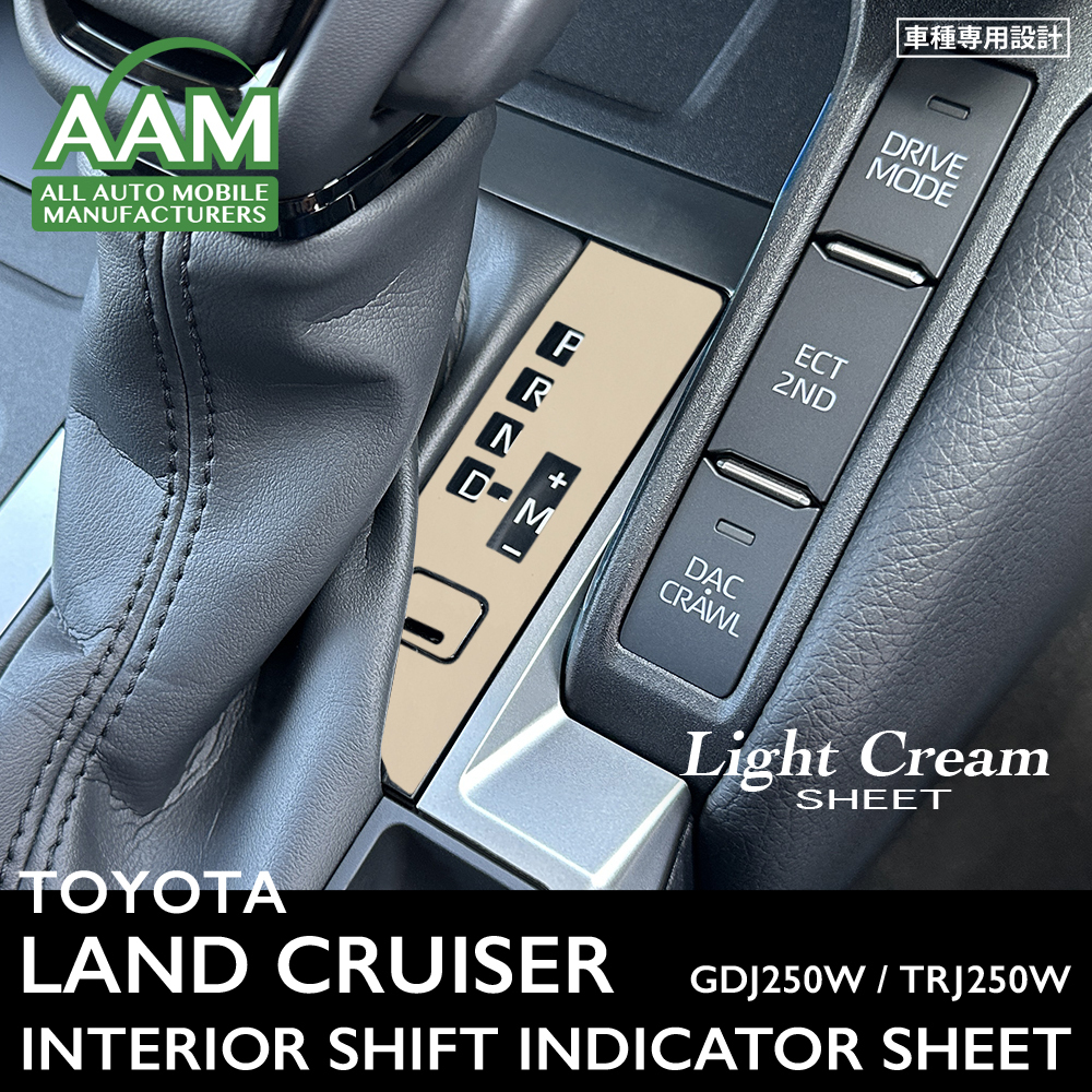 トヨタ ランドクルーザー 250 ランクル250 GDJ250W TRJ250W インテリア ライトクリーム シート (シフト) ③拍卖
