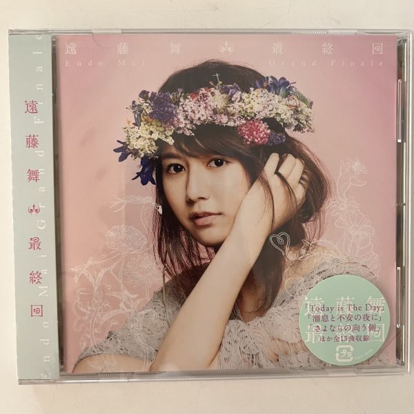 B35442 未開封CD「最終回」 遠藤舞拍卖