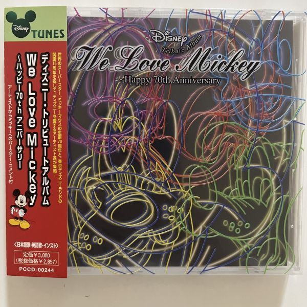 B35537 CD(中古)We Love Mickey -Happy 70th Anniversary- オムニバス拍卖