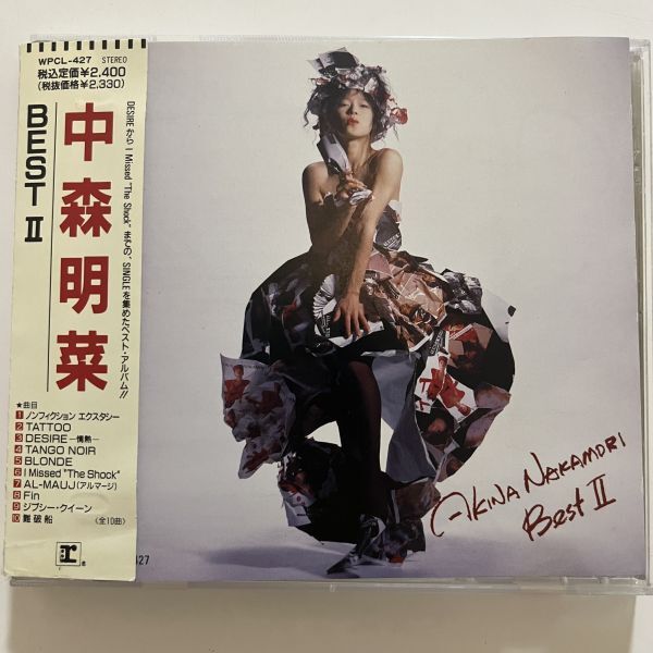 B35542 CD(中古)BEST II 中森明菜拍卖