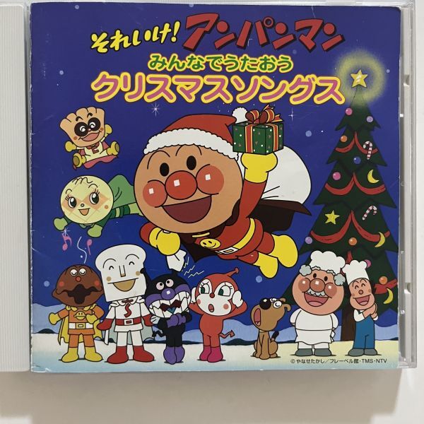 B35554 CD(中古)それいけ!アンパンマンみんなでうたおう クリスマスソングス拍卖
