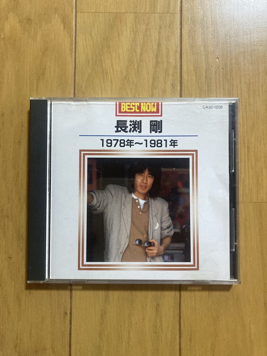 ○《帯無》ベスト【長渕剛】『1978年〜1981年』CD拍卖