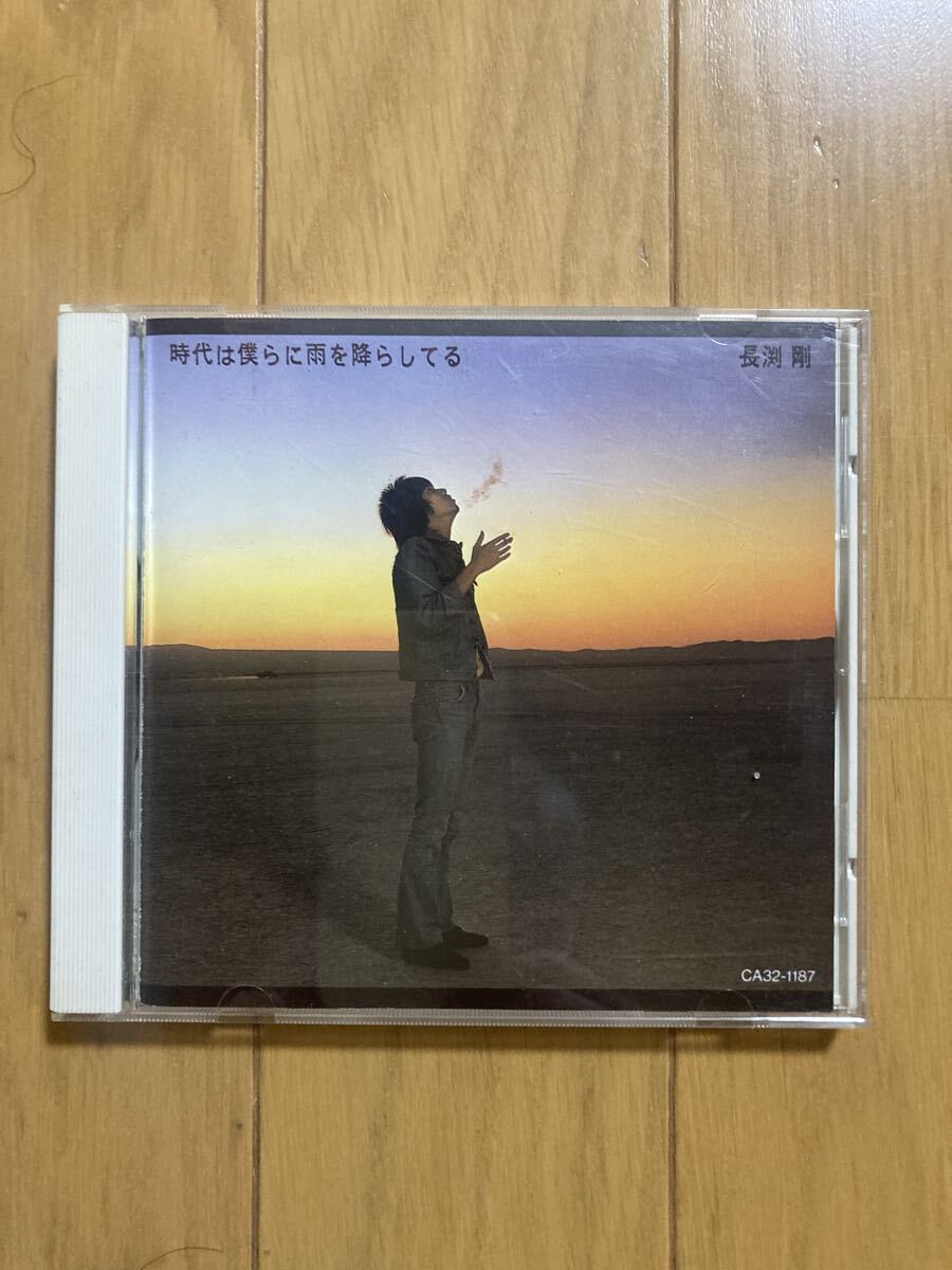 ○《帯無》【長渕剛】『時代は僕らに雨を降らしてる』CD拍卖