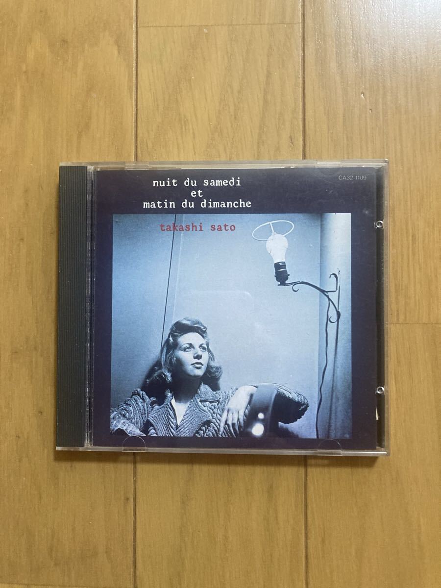 ○《帯無》【佐藤隆】『土曜の夜と日曜の朝』CD拍卖