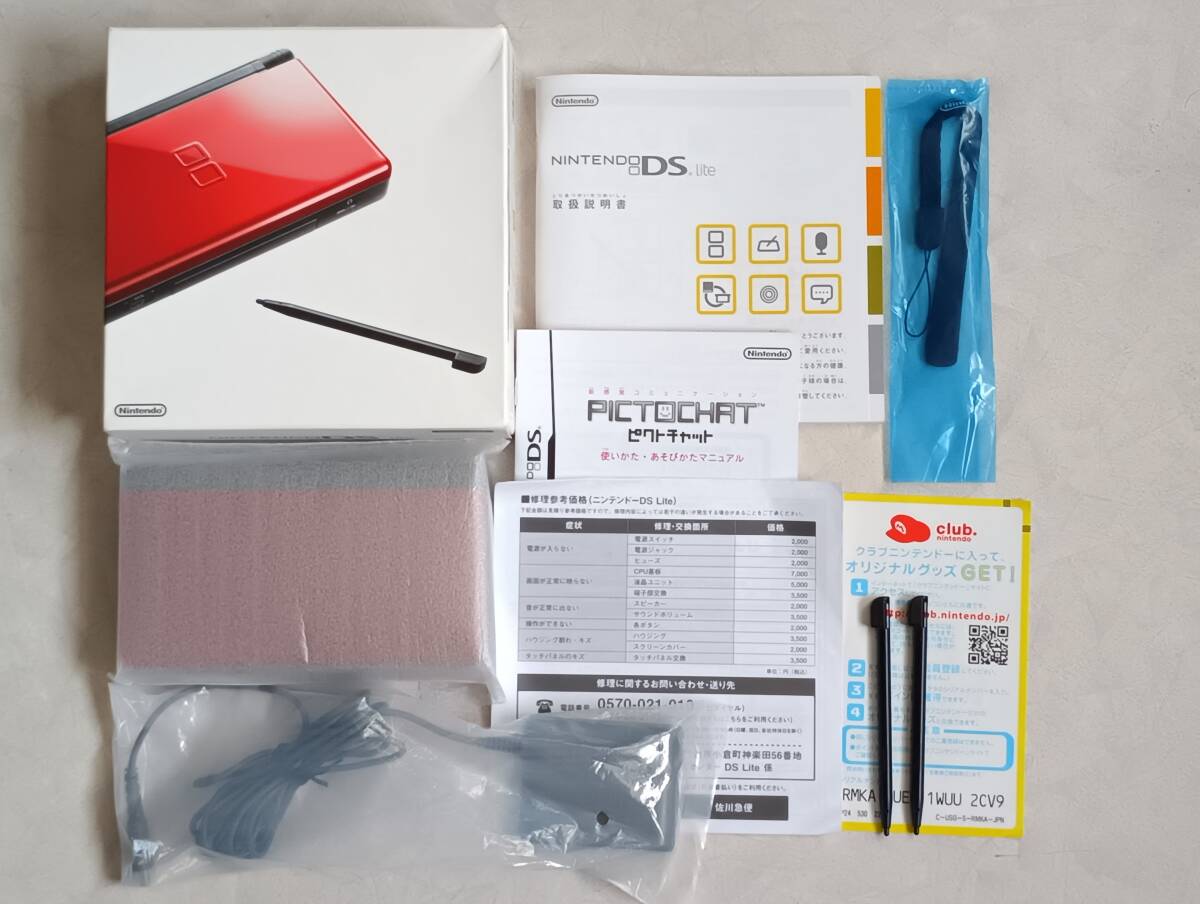 ニンテンドー DS Lite クリムゾンブラック拍卖