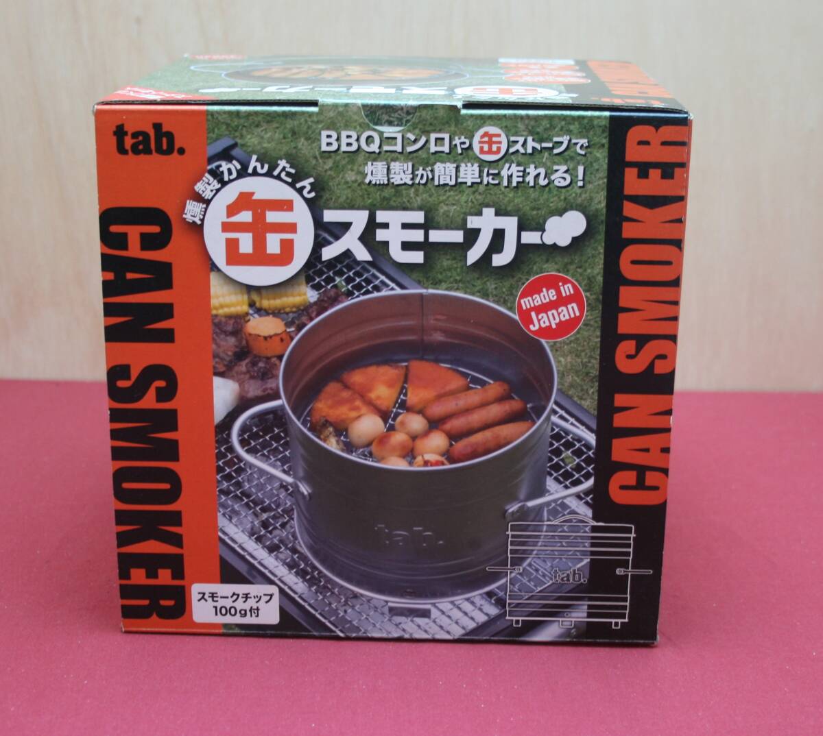 燻製機 簡単缶スモーカー BBQコンロや 缶ストーブ 燻製が簡単に作れる 未使用 保管品 燻製入門 コンロの上に乗っけるだけ拍卖