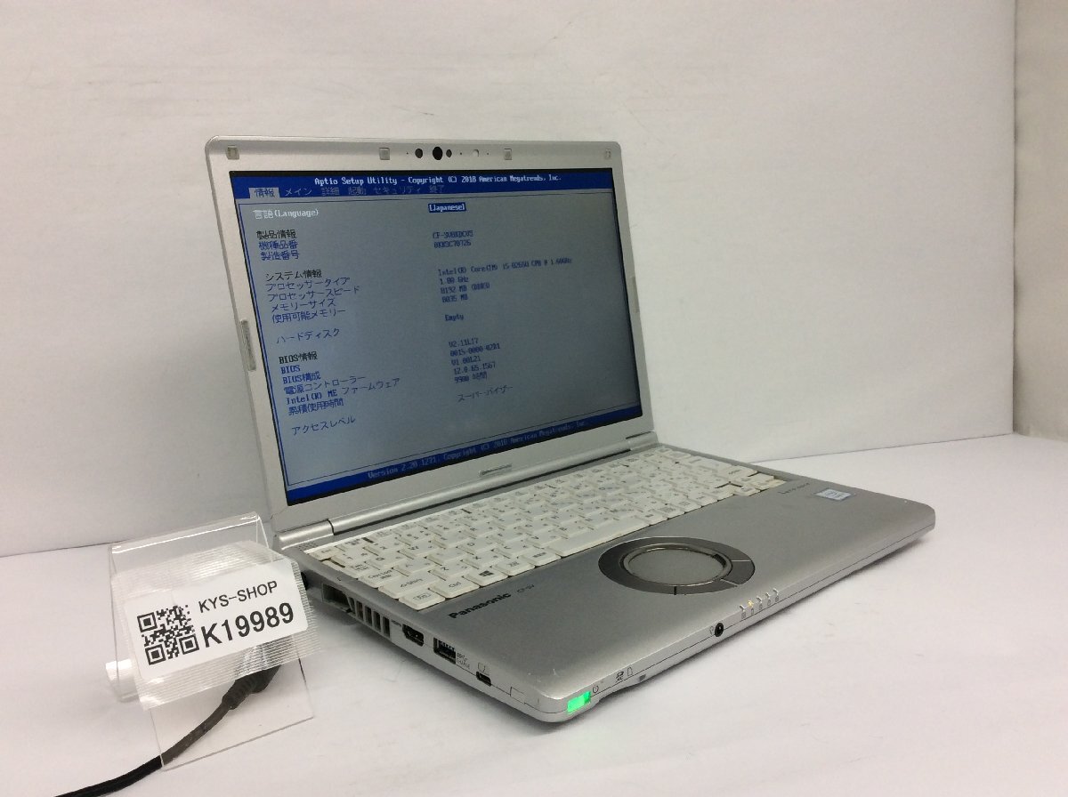 ジャンク/ Panasonic CF-SV8KDCVS Intel Core i5-8265U メモリ8.19GB ストレージ無し 【K19989】拍卖