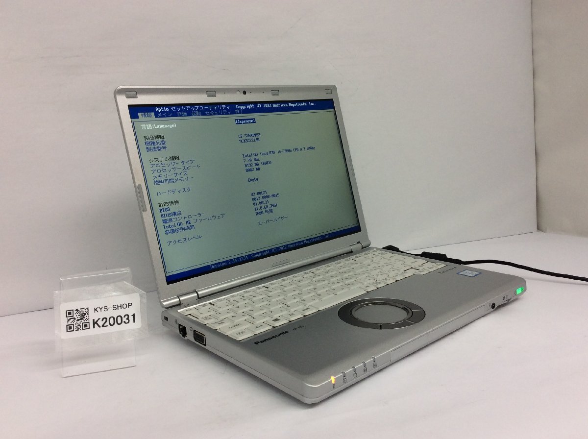 ジャンク/ Panasonic CF-SZ6RDYVS Intel Core i5-7300U メモリ8.19GB ストレージ無し 【K20031】拍卖