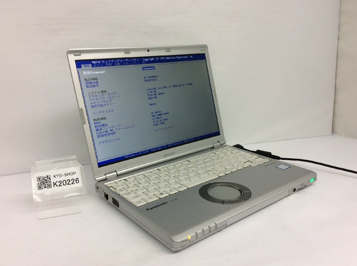 ジャンク/ Panasonic CF-SZ6RDYVS Intel Core i5-7300U メモリ8.19GB ストレージ無し 【K20226】拍卖