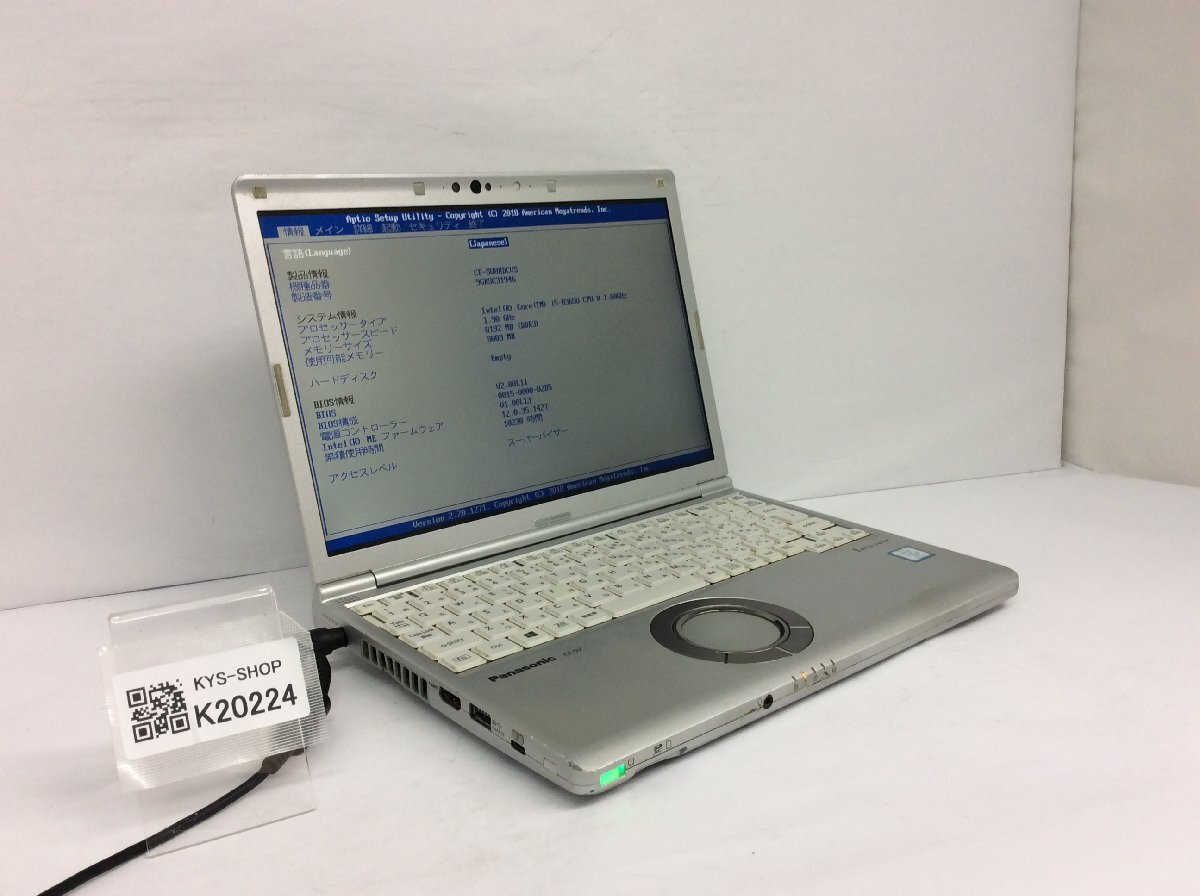 ジャンク/ Panasonic CF-SV8RDCVS Intel Core i5-8365U メモリ8.19GB ストレージ無し 【K20224】拍卖