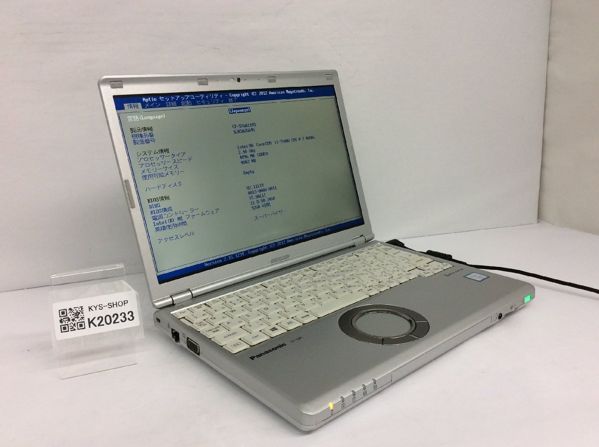 ジャンク/ Panasonic CF-SZ6A11VS Intel Core i3-7100U メモリ4.1GB ストレージ無し 【K20233】拍卖