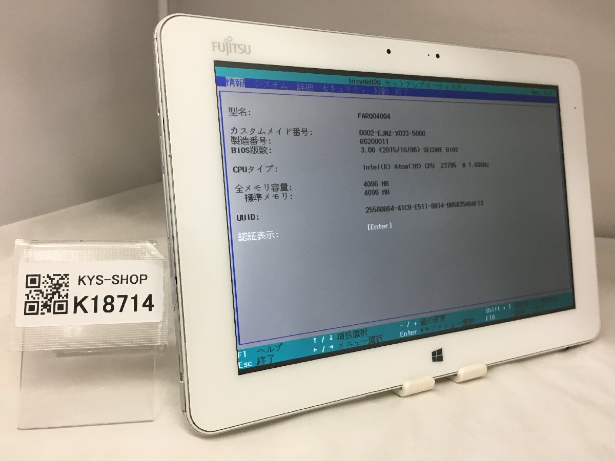ジャンク/FUJITSU ARROWS Tab Q584/K FARQ04004/Atom Z3795 1.60GHz/64GB/4GB/10.1インチ/OSなし/高解像度/AC欠品【K18714】拍卖