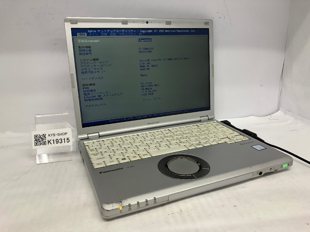 ジャンク/ Panasonic CF-SZ6A11VS Intel Core i3-7100U メモリ4.1GB ストレージ無し 【K19315】拍卖