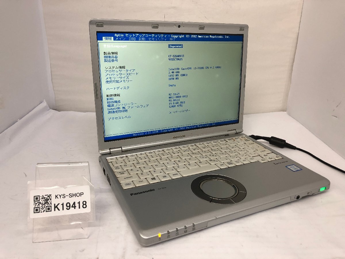 ジャンク/ Panasonic CF-SZ6ADYVS Intel Core i3-7100U メモリ8.19GB ストレージ無し 【K19418】拍卖