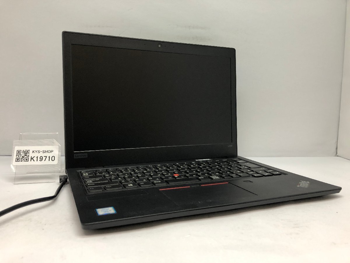 ジャンク/ LENOVO L380 Corei5-8世代 メモリ8GB ストレージ無し 【K19710】拍卖