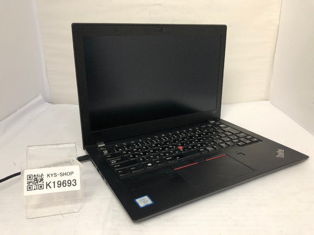 ジャンク/ LENOVO X280 Corei5-7世代 メモリ8GB ストレージ無し 【K19693】拍卖