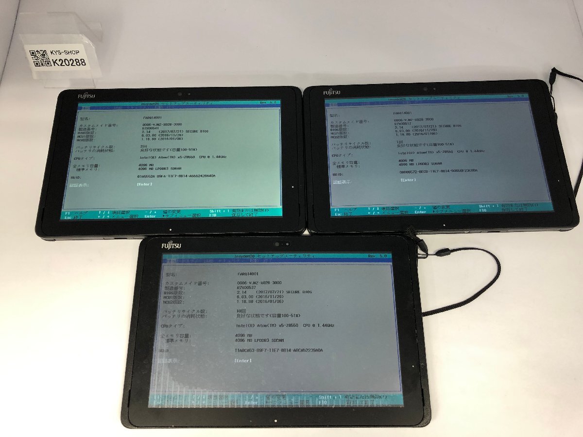 ジャンク3台セット/FUJITSU ARROWS Tab Q507/Atom X5 Z8550 1.44GHz/64GB/4GB/10.1インチ/高解像度/AC欠品【K20288】拍卖