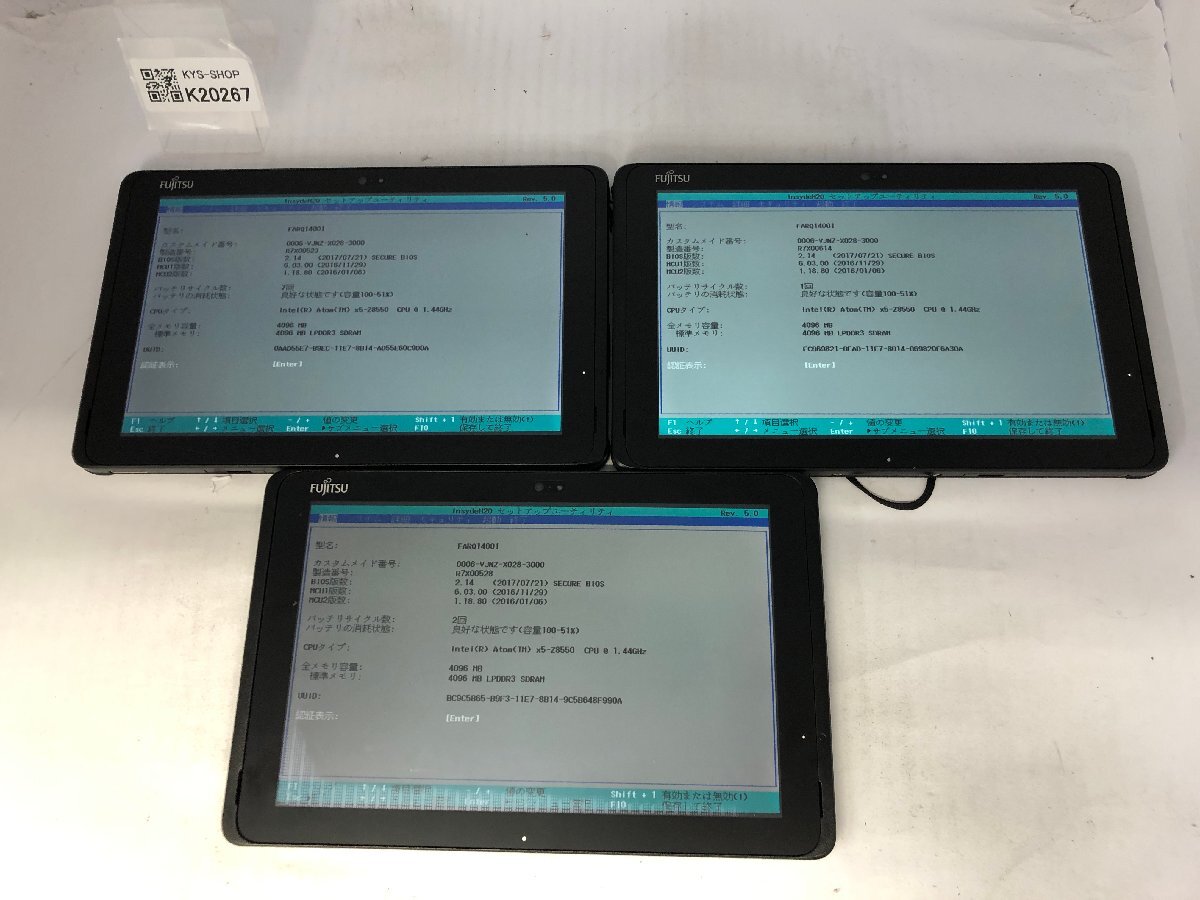 ジャンク3台セット/FUJITSU ARROWS Tab Q507/Atom X5 Z8550 1.44GHz/64GB/4GB/10.1インチ/高解像度/AC欠品【K20267】拍卖