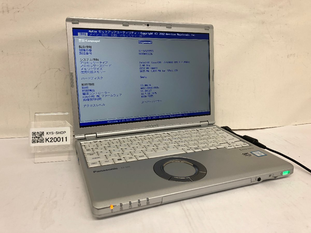 ジャンク/ Panasonic CF-SZ5PDYVS Intel Core i5-6300U メモリ8.19GB ストレージ無し 【K20011】拍卖