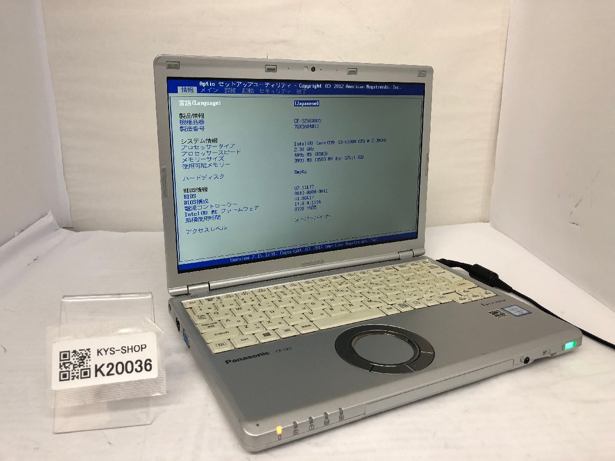 ジャンク/ Panasonic CF-SZ5GDBVS Intel Core i3-6100U メモリ4.1GB ストレージ無し 【K20036】拍卖
