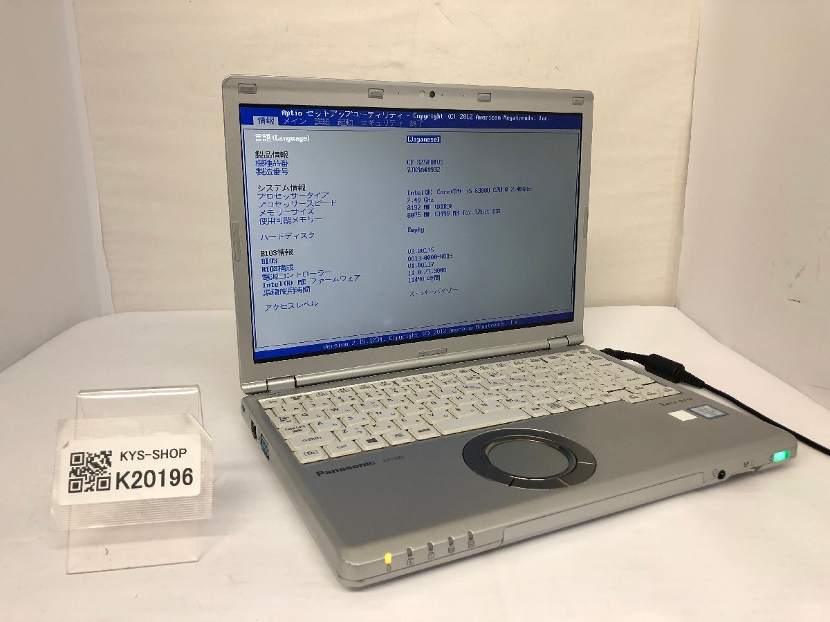 ジャンク/ Panasonic CF-SZ5PDYVS Intel Core i5-6300U メモリ8.19GB ストレージ無し 【K20196】拍卖