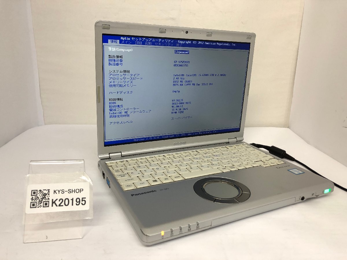 ジャンク/ Panasonic CF-SZ5PDYVS Intel Core i5-6300U メモリ8.19GB ストレージ無し 【K20195】拍卖