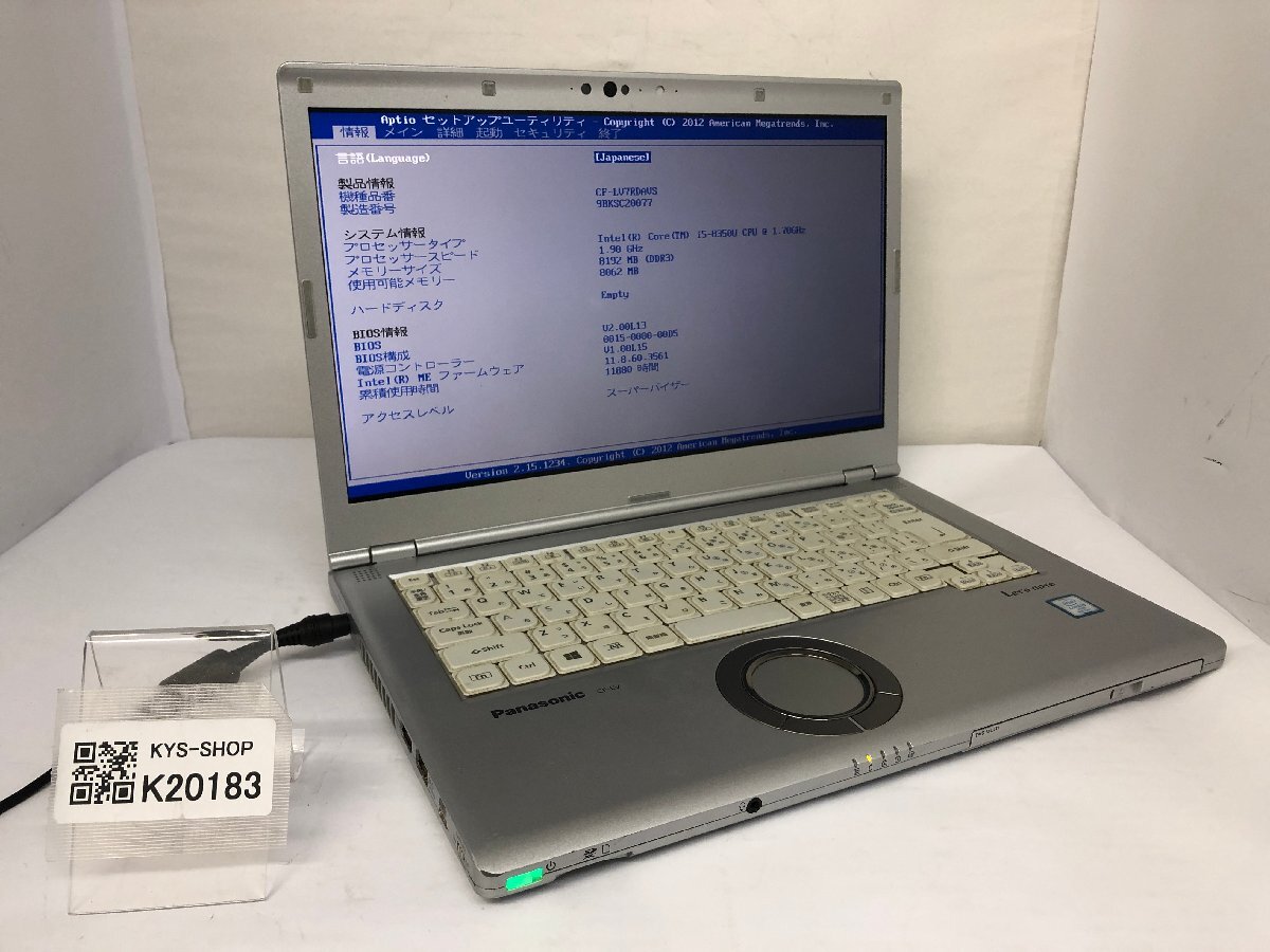 ジャンク/ Panasonic CF-LV7RDAVS Intel Core i5-8350U メモリ8.19GB ストレージ無し 【K20183】拍卖
