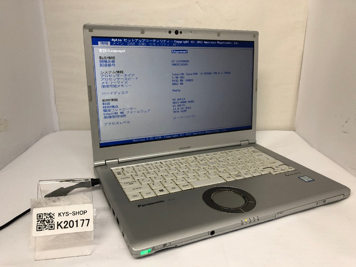 ジャンク/ Panasonic CF-LV7RDAVS Intel Core i5-8350U メモリ8.19GB ストレージ無し 【K20177】拍卖