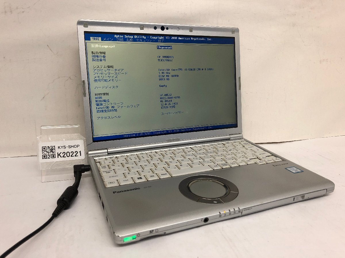 ジャンク/ Panasonic CF-SV8RDAVS Intel Core i5-8365U メモリ8.19GB ストレージ無し 【K20221】拍卖