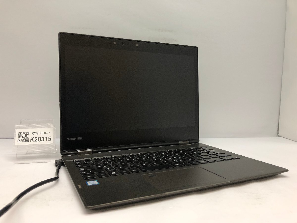 ジャンク/ TOSHIBA dynabook VC72/B PV72BFGCJPBAA1H Intel Core i3-7100U メモリ8.19GB ストレージ無し 【K20315】拍卖