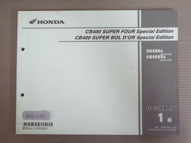 CB400 SUPER FOUR BOLD`OR スーパーフォア ボルドール スペシャル エディション NC42 1版 ホンダ パーツリスト パーツカタログ 送料無料拍卖