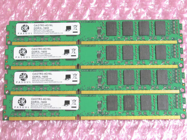 PASOUL DDR3L-1600 PC3L-12800 4GB 4枚 計16GB ロープロファイル クリックポスト可拍卖