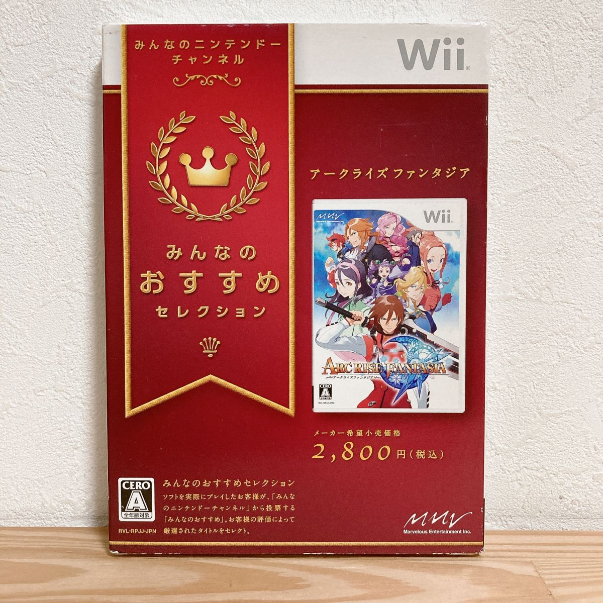 【新品未開封】〈Wiiソフト〉アークライズ ファンタジア ARC RISE FANTASIA 任天堂 ニンテンドー ゲーム★A2507-0494拍卖