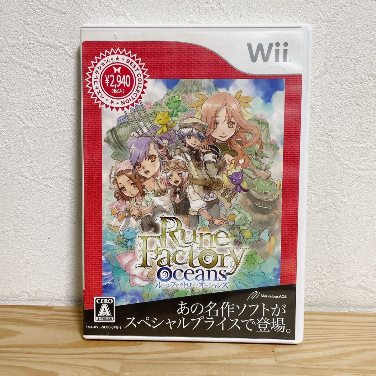 【中古】〈Wiiソフト〉ルーンファクトリーオーシャンズ ベストコレクション 任天堂/Nintendo/ニンテンドー Wii★A2507-0541拍卖