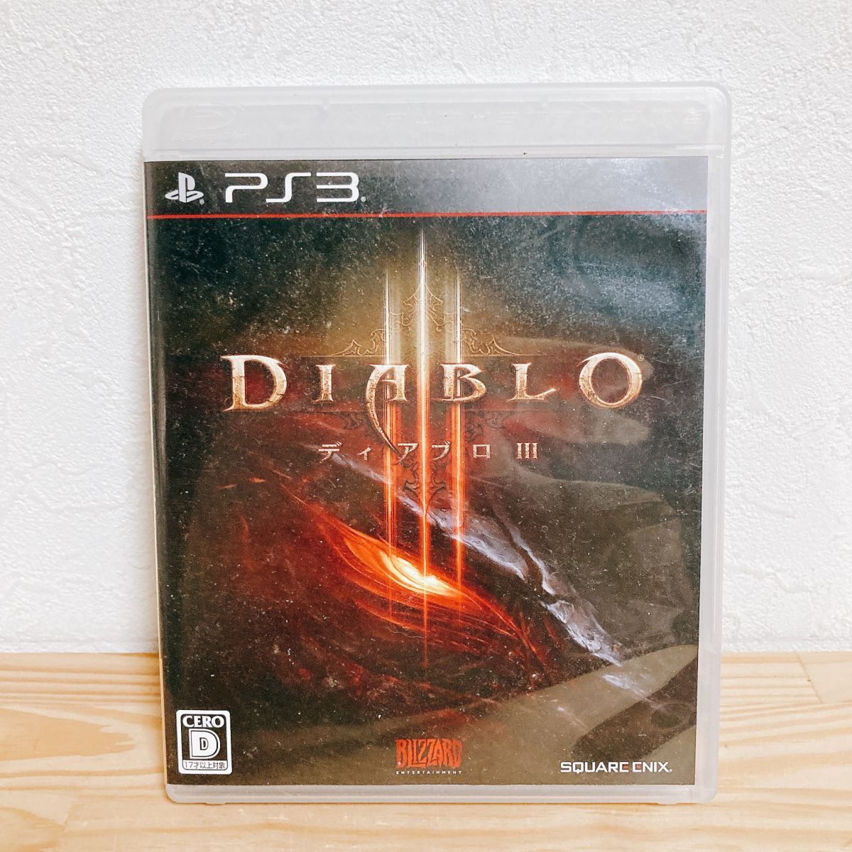 【中古】〈PS3ソフト〉DIABLOⅢ ディアブロ3 プレイステーション3 プレステ3★A2508-0101拍卖